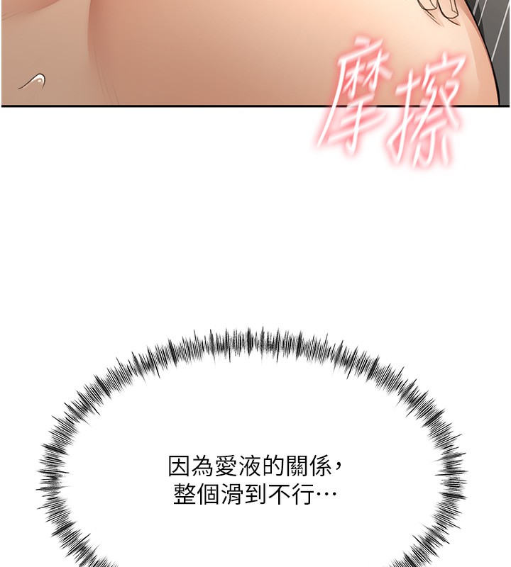 顶加套房的春天 第13话-真枪实弹拍摄现场 149.jpg