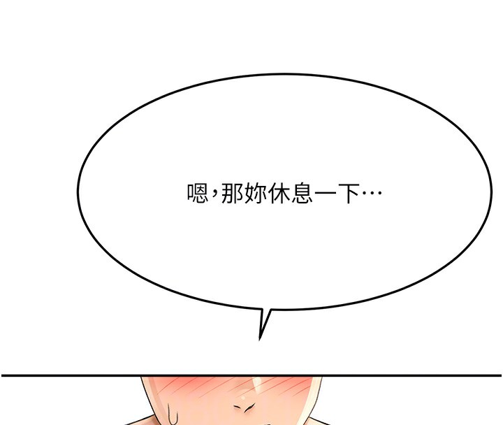 顶加套房的春天 第13话-真枪实弹拍摄现场 87.jpg