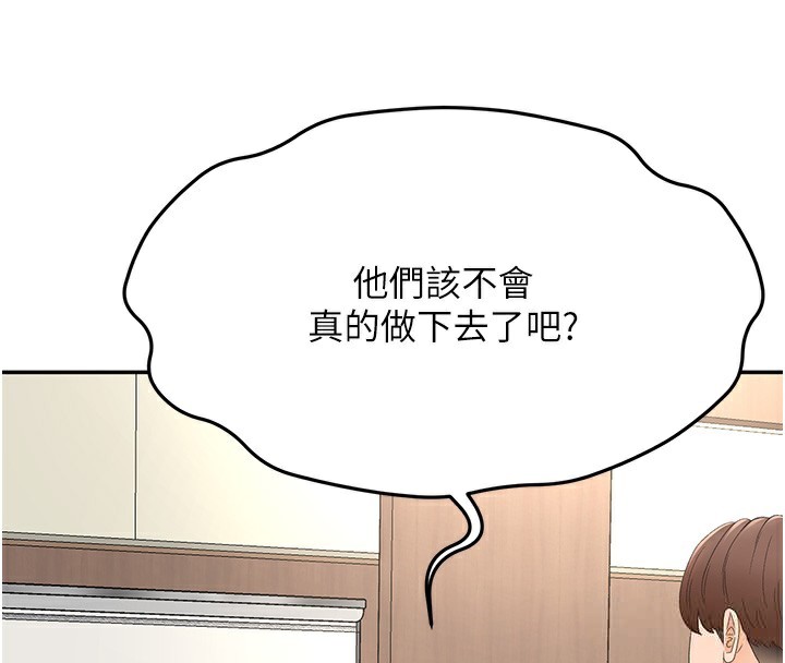 顶加套房的春天 第13话-真枪实弹拍摄现场 69.jpg