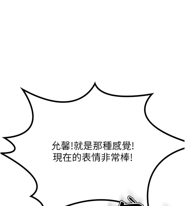 顶加套房的春天 第13话-真枪实弹拍摄现场 119.jpg