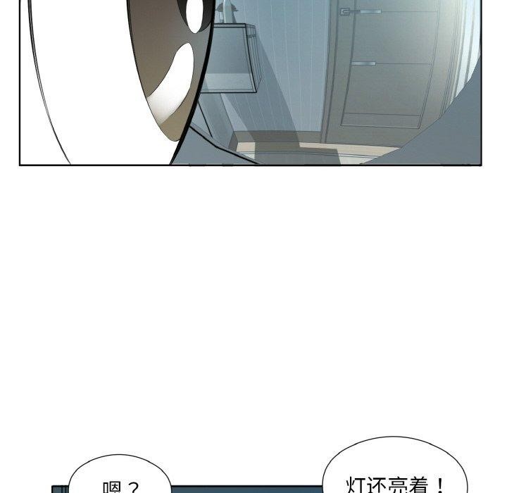 回归单身的继女 第23话 69.jpg