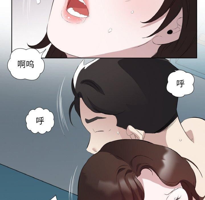 回归单身的继女 第23话 24.jpg