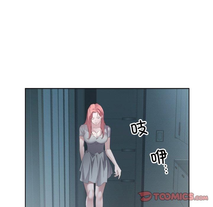 回归单身的继女 第23话 6.jpg