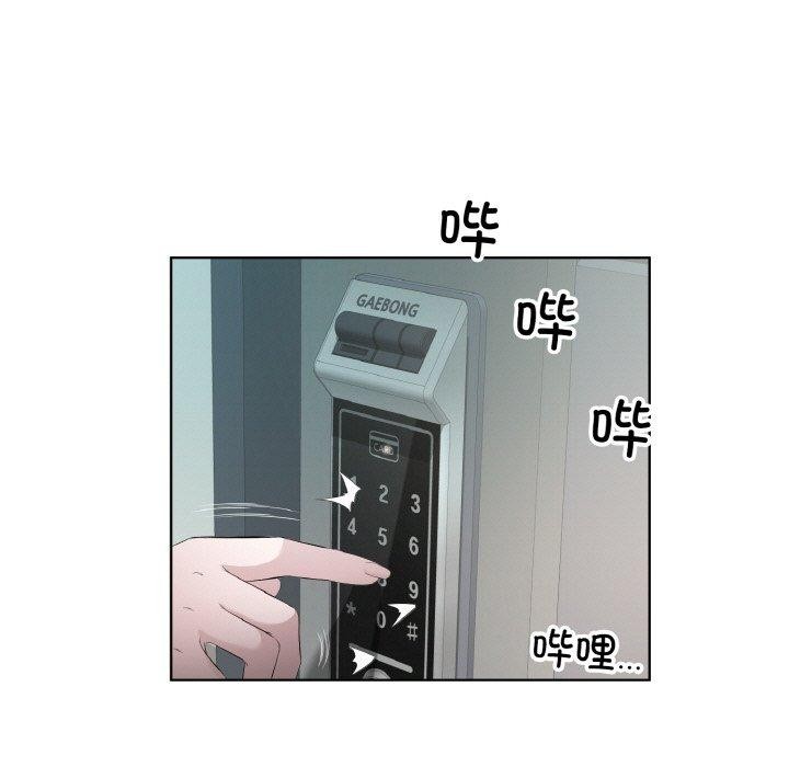 回归单身的继女 第23话 5.jpg