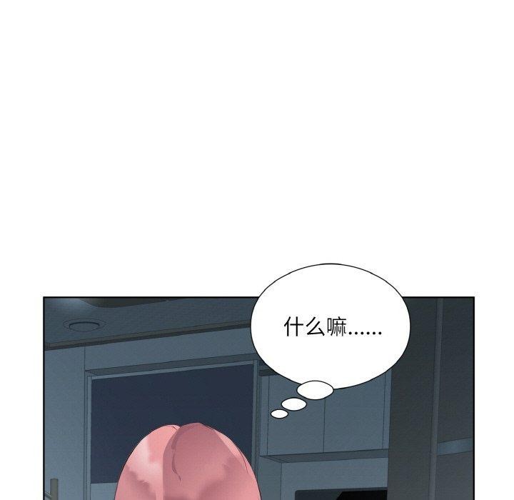 回归单身的继女 第23话 13.jpg