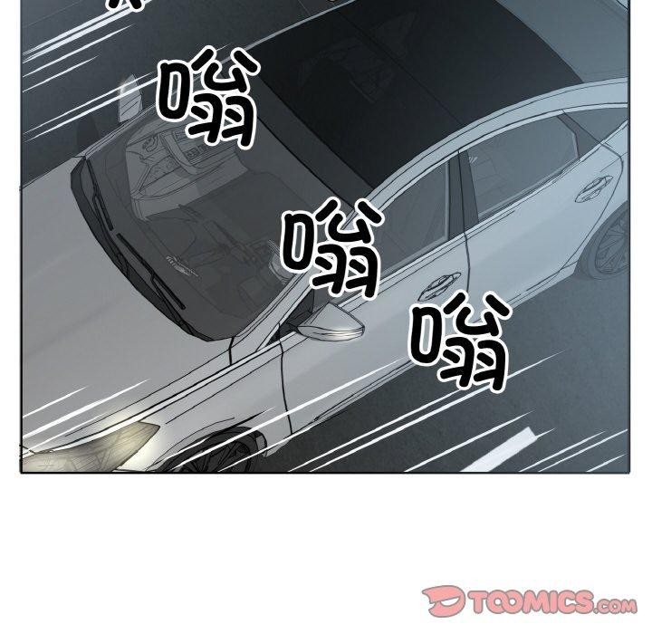 回归单身的继女 第23话 62.jpg