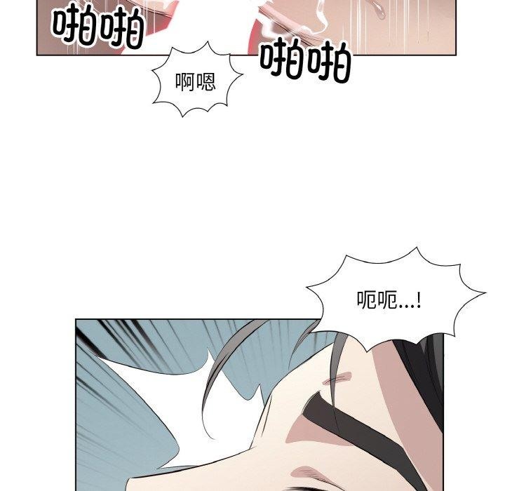 回归单身的继女 第23话 33.jpg