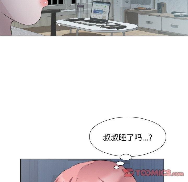回归单身的继女 第23话 10.jpg