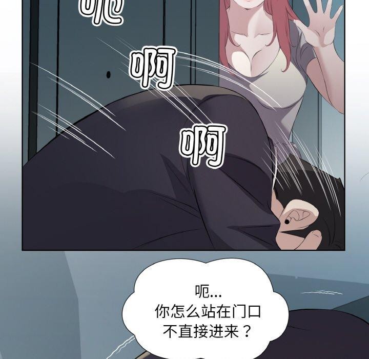 回归单身的继女 第23话 73.jpg