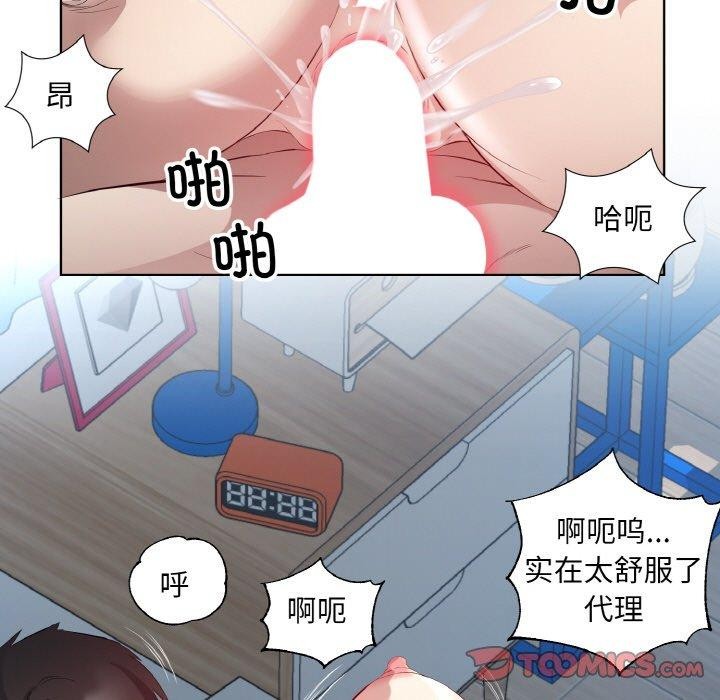 回归单身的继女 第23话 38.jpg