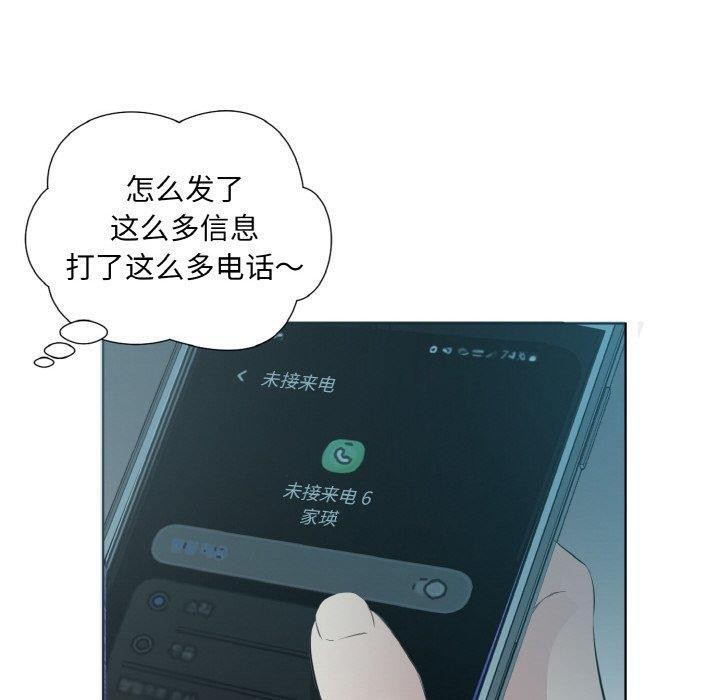 回归单身的继女 第23话 60.jpg