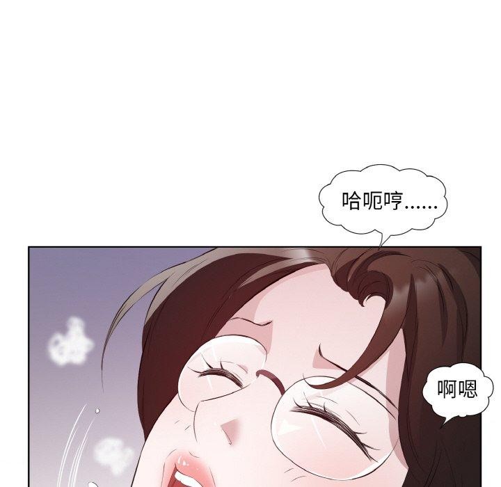 回归单身的继女 第23话 23.jpg