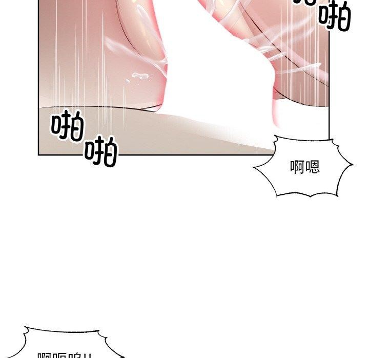 回归单身的继女 第23话 41.jpg