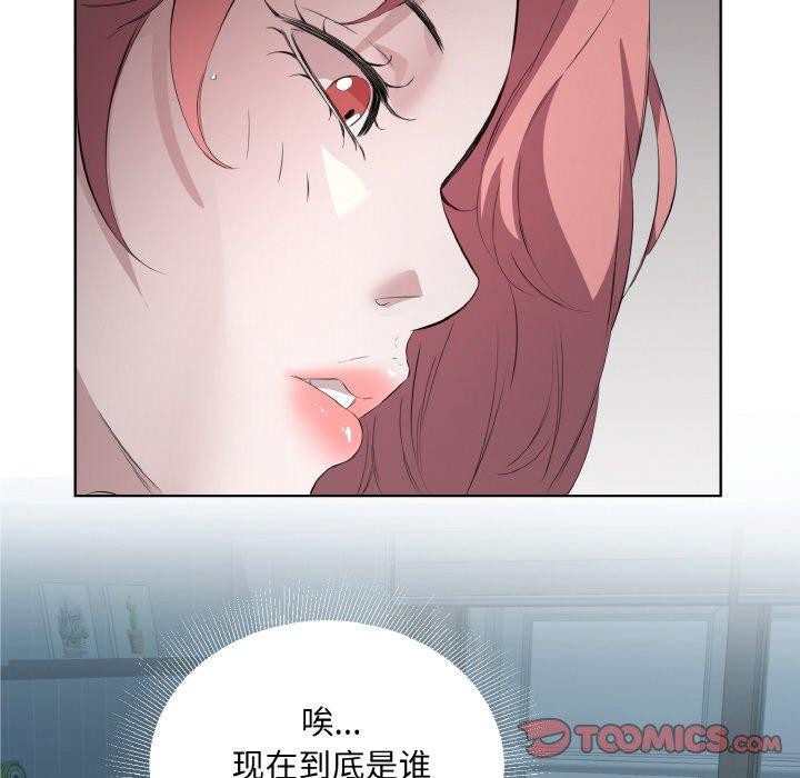 回归单身的继女 第23话 18.jpg