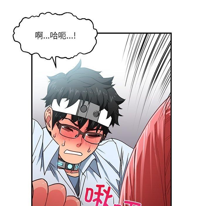 她的直播间 第6话 109.jpg