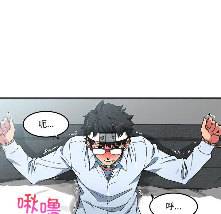 她的直播间 第6话 77.jpg