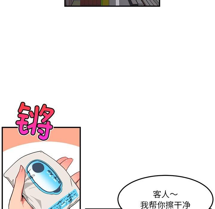 她的直播间 第6话 51.jpg