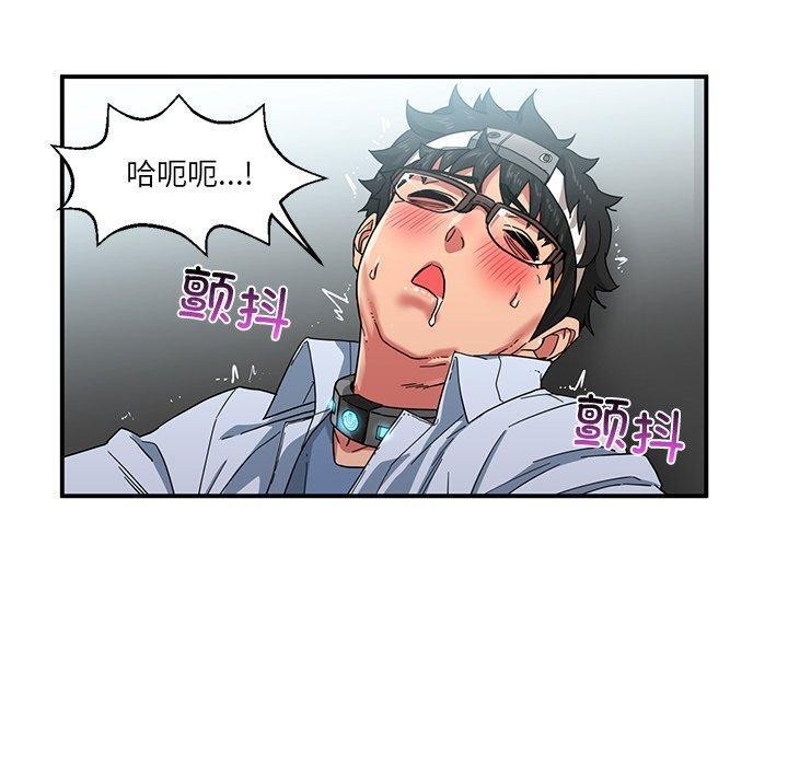 她的直播间 第6话 70.jpg