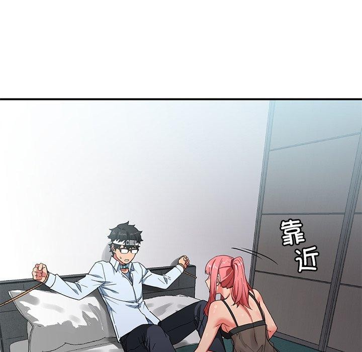 她的直播间 第6话 36.jpg