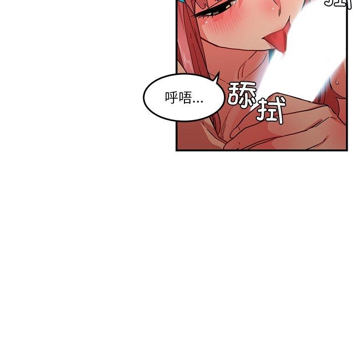 她的直播间 第6话 67.jpg