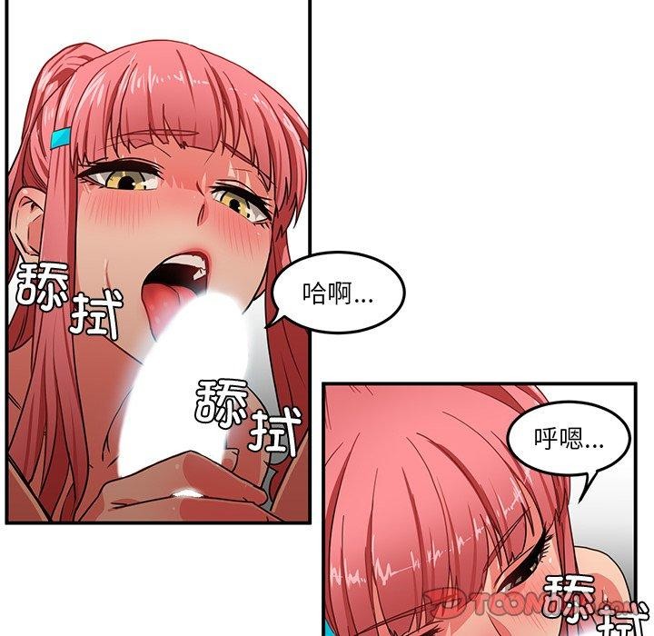 她的直播间 第6话 66.jpg
