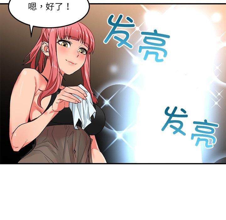 她的直播间 第6话 59.jpg