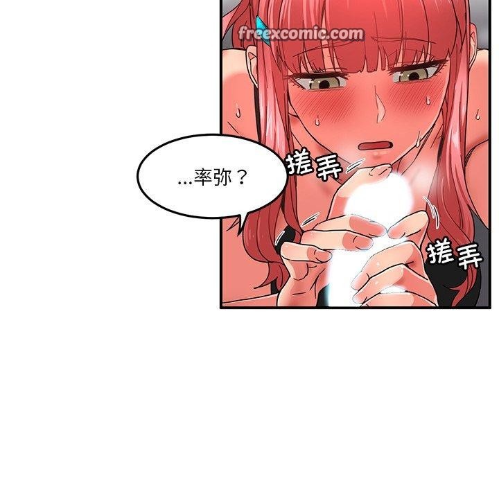 她的直播间 第6话 96.jpg