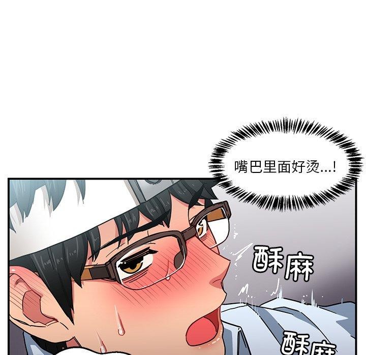 她的直播间 第6话 73.jpg
