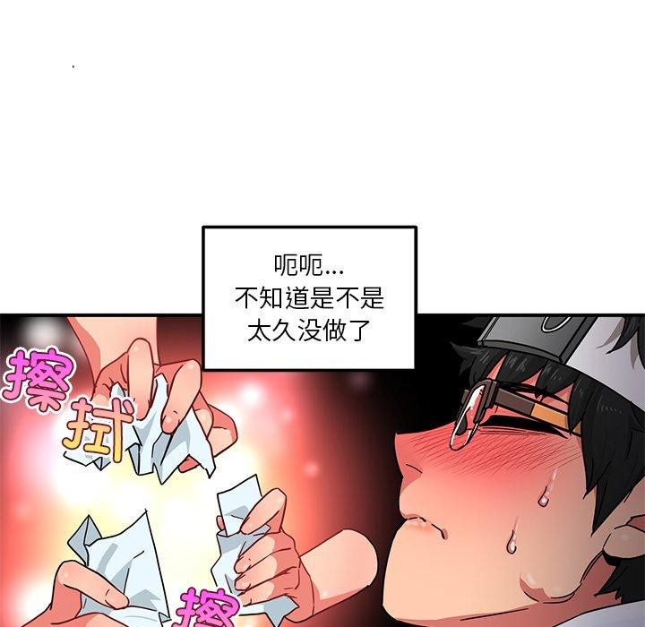 她的直播间 第6话 57.jpg