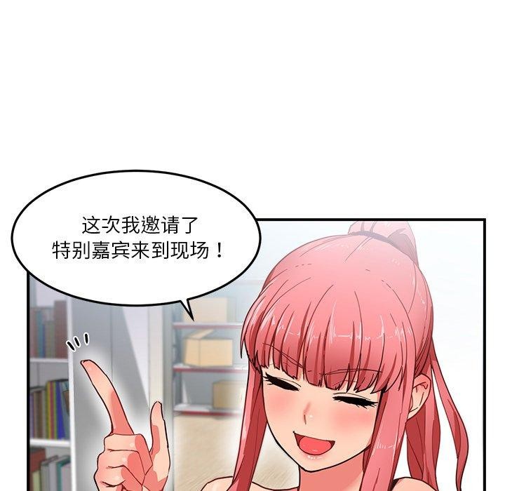 她的直播间 第6话 5.jpg