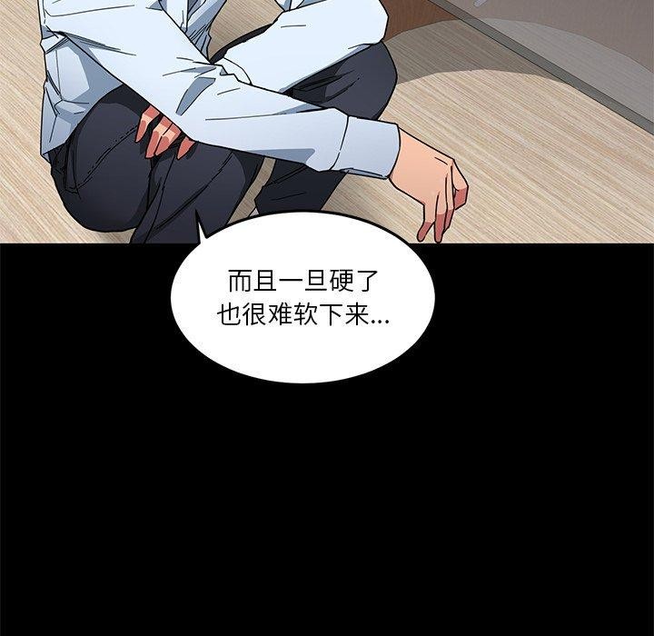 她的直播间 第6话 18.jpg