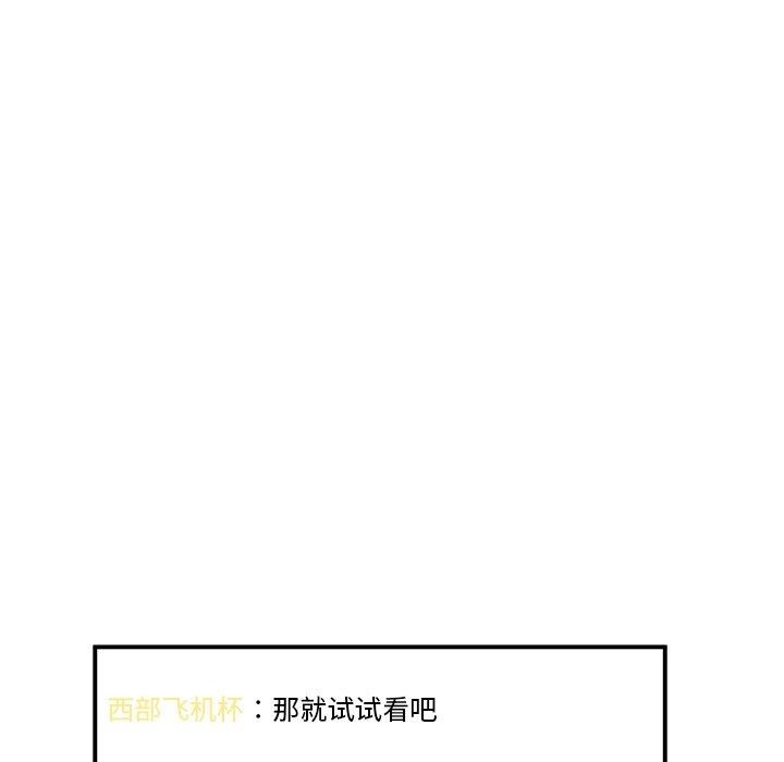 她的直播间 第6话 44.jpg