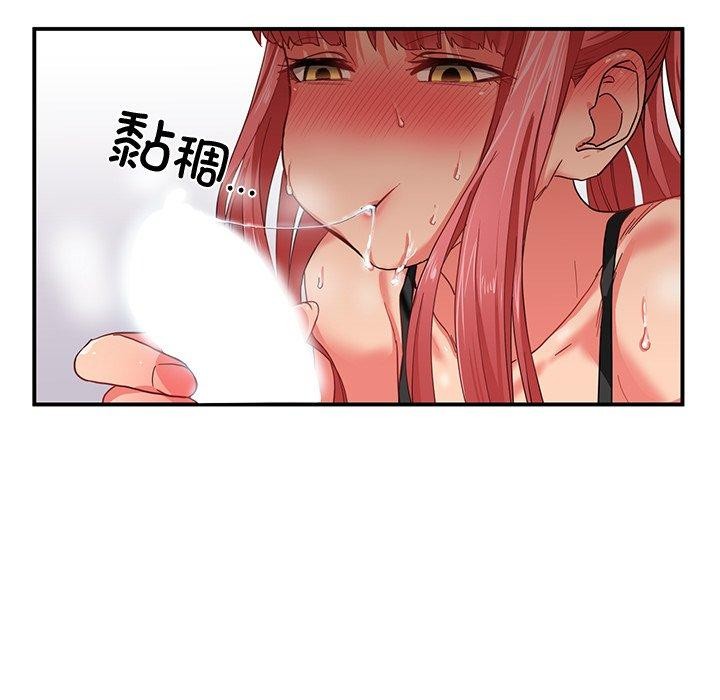 她的直播间 第6话 111.jpg