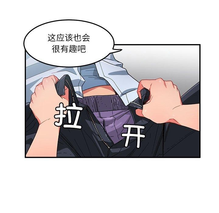 她的直播间 第6话 41.jpg