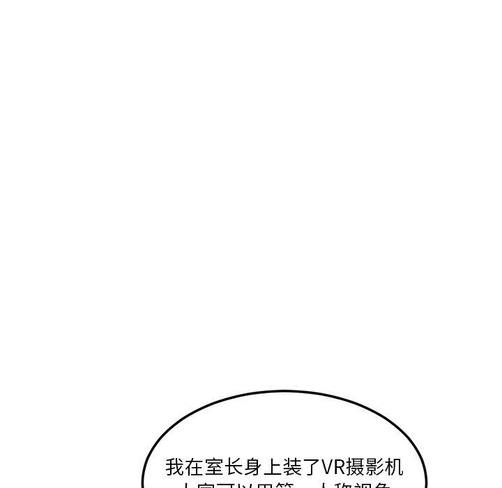 她的直播间 第6话 42.jpg
