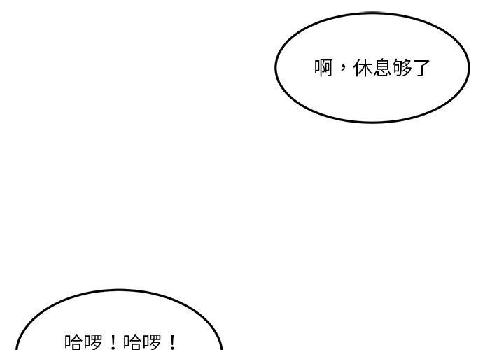 她的直播间 第6话 2.jpg