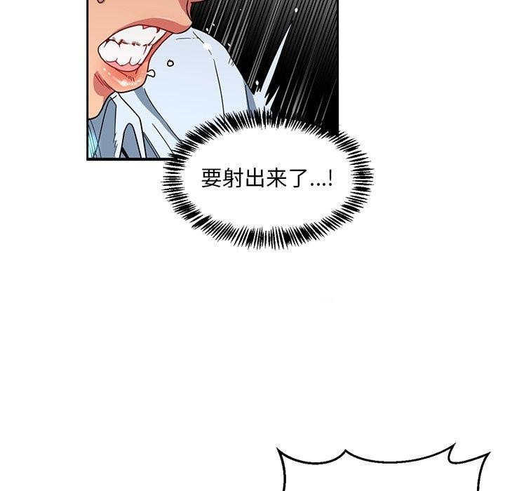 她的直播间 第6话 106.jpg