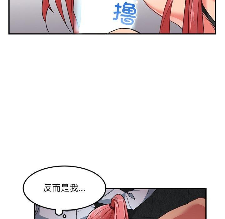 她的直播间 第6话 91.jpg