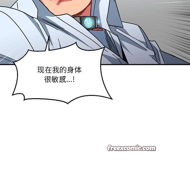 她的直播间 第6话 80.jpg