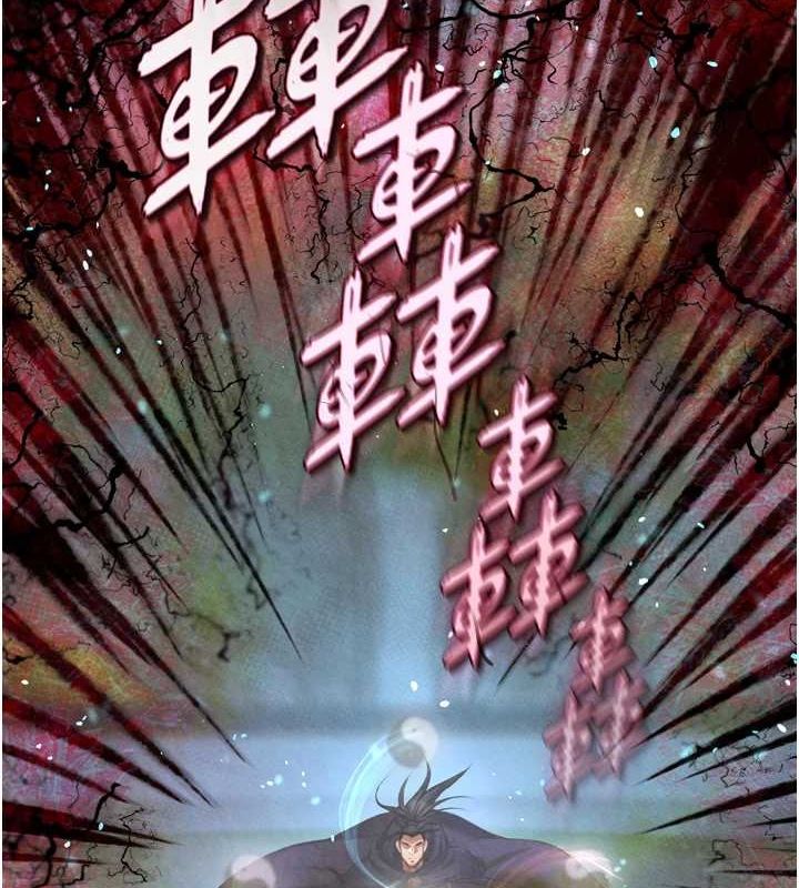 色鵰英雄传：一捅天下 第79话-武林盟主就是要左拥右抱 2.jpg