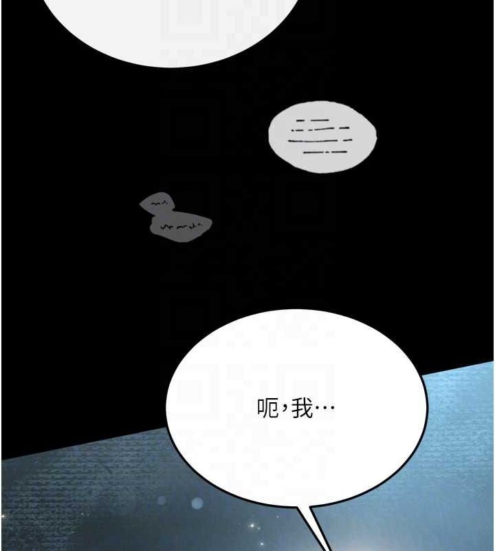 色鵰英雄传：一捅天下 第79话-武林盟主就是要左拥右抱 66.jpg