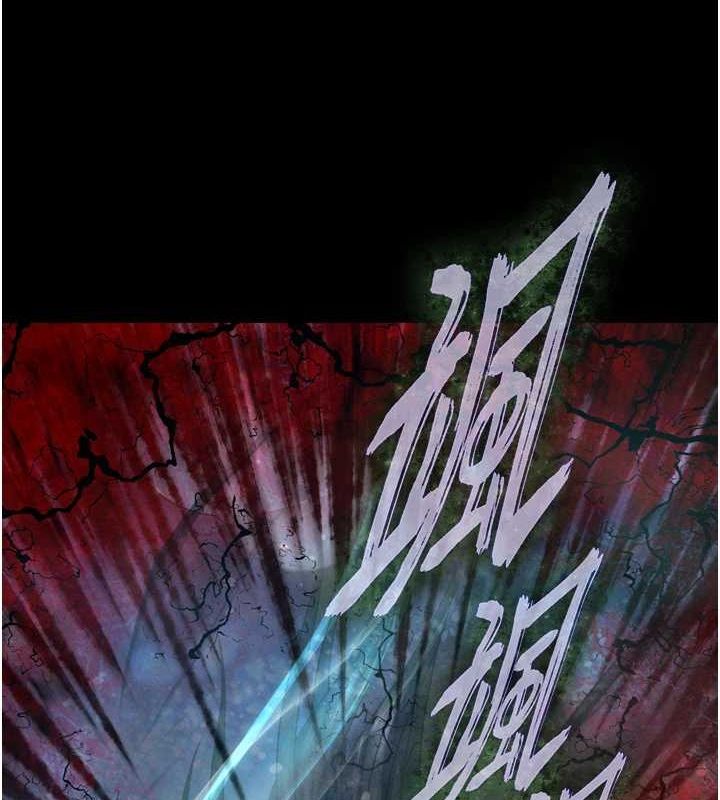 色鵰英雄传：一捅天下 第79话-武林盟主就是要左拥右抱 4.jpg