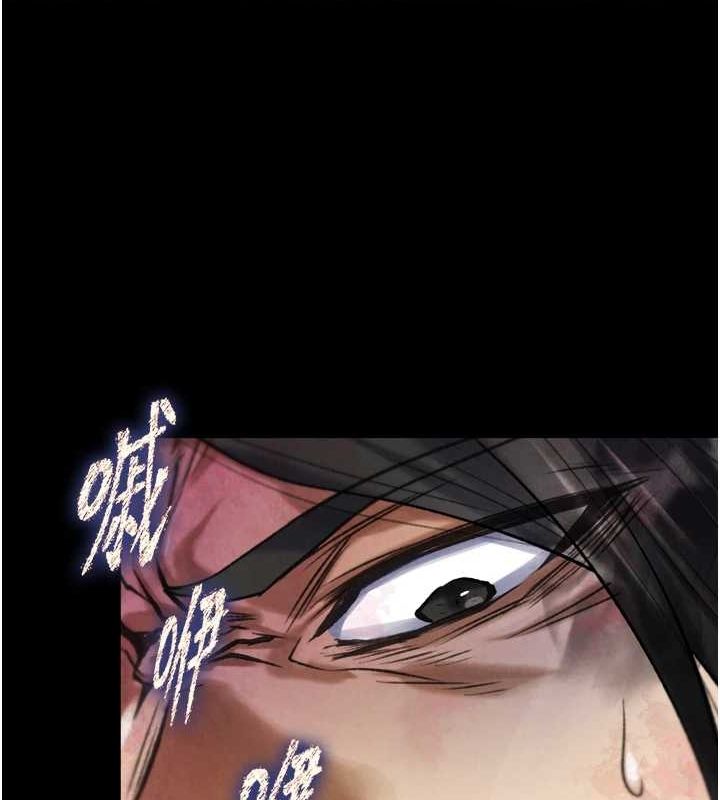色鵰英雄传：一捅天下 第79话-武林盟主就是要左拥右抱 37.jpg