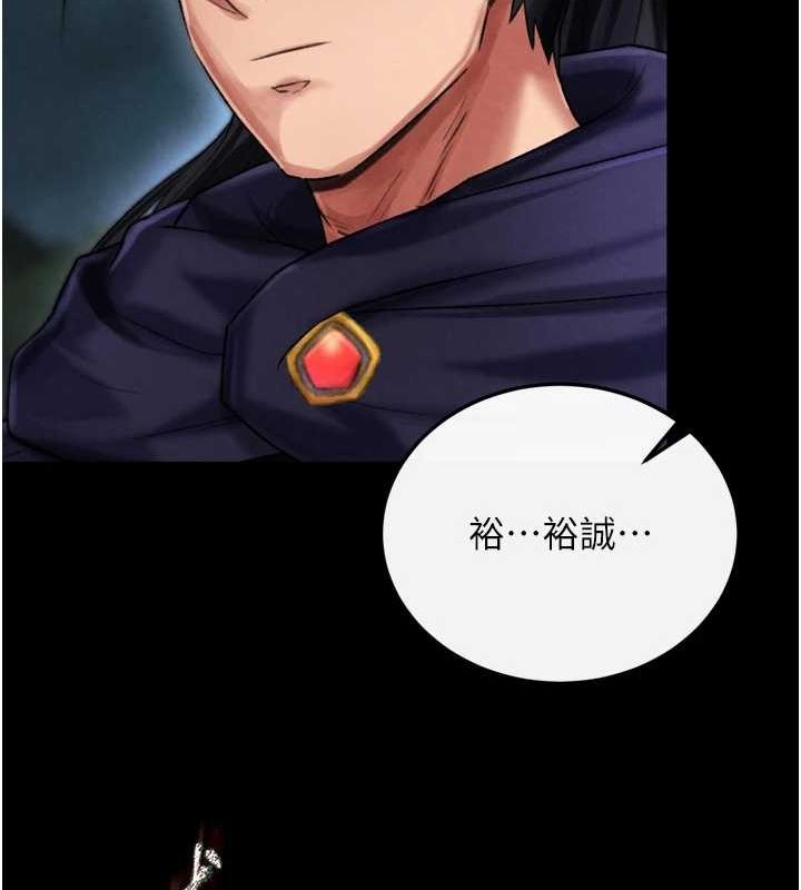 色鵰英雄传：一捅天下 第79话-武林盟主就是要左拥右抱 29.jpg
