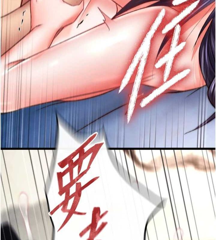 色鵰英雄传：一捅天下 第79话-武林盟主就是要左拥右抱 158.jpg