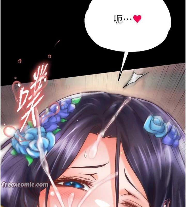 色鵰英雄传：一捅天下 第79话-武林盟主就是要左拥右抱 120.jpg