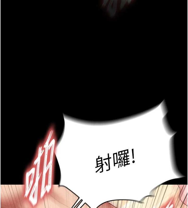 色鵰英雄传：一捅天下 第79话-武林盟主就是要左拥右抱 173.jpg