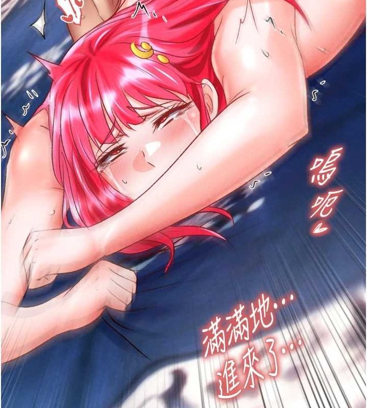 色鵰英雄传：一捅天下 第79话-武林盟主就是要左拥右抱 175.jpg