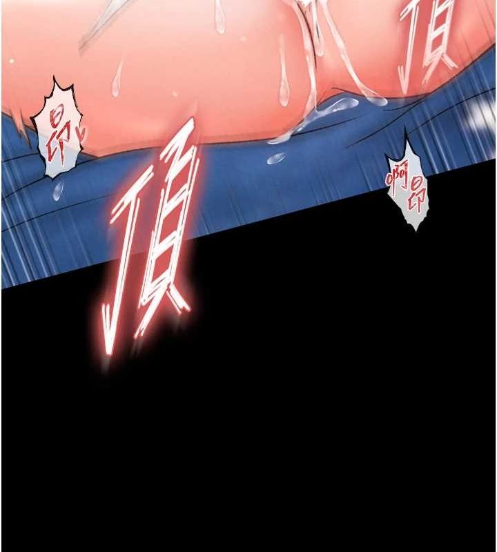 色鵰英雄传：一捅天下 第79话-武林盟主就是要左拥右抱 139.jpg