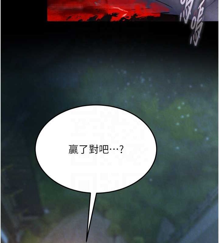 色鵰英雄传：一捅天下 第79话-武林盟主就是要左拥右抱 31.jpg